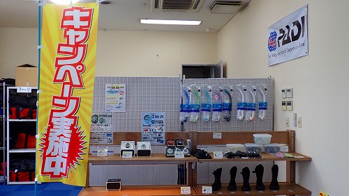 キャンペーン１