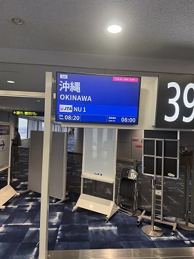 久米島ダイビングツアー【冬のワイドな久米島を堪能せよ！】2/6-9